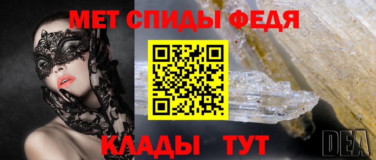 АМФ 97% Мытищи
