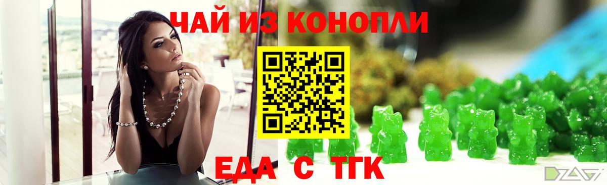 Каннабис  КОКАИН  МЕФ   Кокаин  Мытищи  ГАШИШ  Вход с VPN  МЕТ 