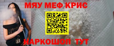 mix Гусиноозёрск