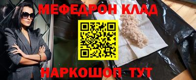 mix Гусиноозёрск