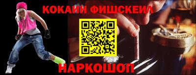 марки nbome Гусев