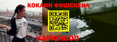 синтетический гашиш Гусь-Хрустальный