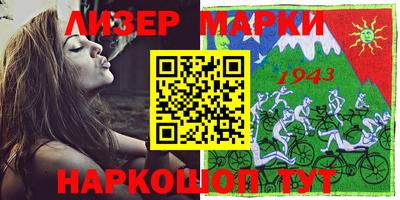 mix Гусиноозёрск