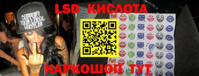 марки nbome Гусев