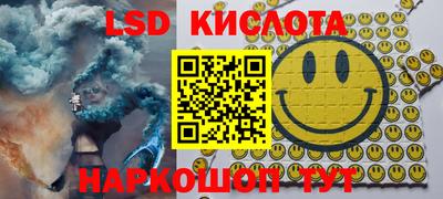 марки nbome Гусев