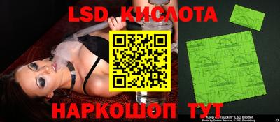 синтетический гашиш Гусь-Хрустальный
