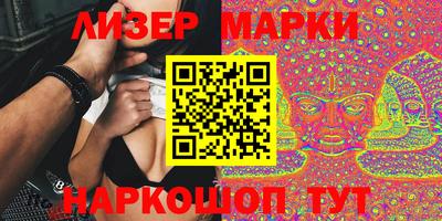 синтетический гашиш Гусь-Хрустальный