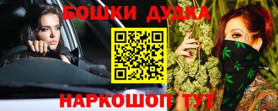 марки nbome Гусев