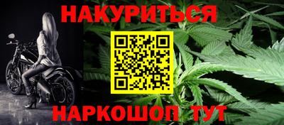 синтетический гашиш Гусь-Хрустальный