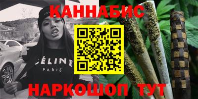 синтетический гашиш Гусь-Хрустальный