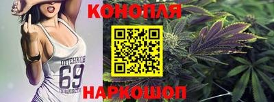 синтетический гашиш Гусь-Хрустальный