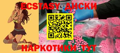 марки nbome Гусев