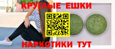 марки nbome Гусев