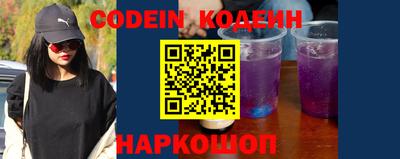 марки nbome Гусев