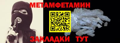синтетический гашиш Гусь-Хрустальный