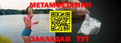 синтетический гашиш Гусь-Хрустальный