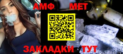 синтетический гашиш Гусь-Хрустальный