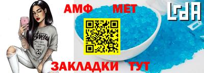 синтетический гашиш Гусь-Хрустальный