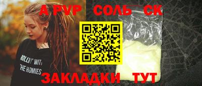 синтетический гашиш Гусь-Хрустальный