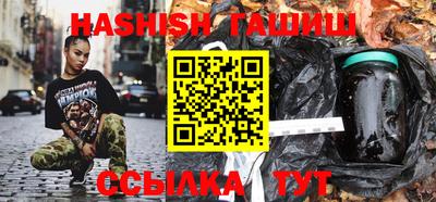 синтетический гашиш Гусь-Хрустальный