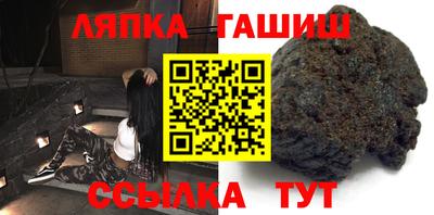 синтетический гашиш Гусь-Хрустальный