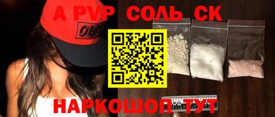 мефедрон Тара