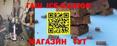 mix Гусиноозёрск
