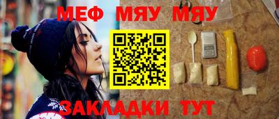 синтетический гашиш Гусь-Хрустальный