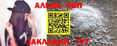 марки nbome Гусев
