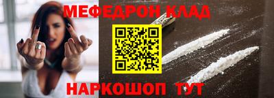 mix Гусиноозёрск