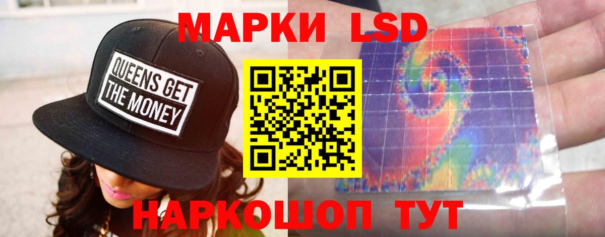 Мытищи  LSD-25 экстази ecstasy  Вход с VPN  LSD-25 экстази кислота 