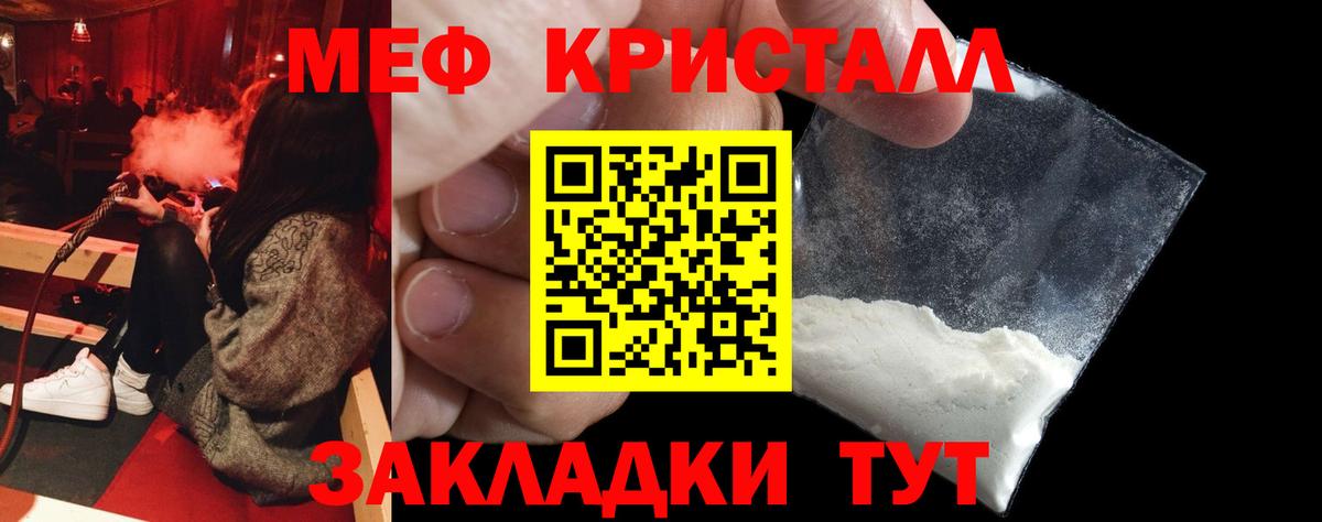 Мытищи  МЕФ  hydra   МЕФ мяу мяу  Вход с VPN  МЕФ 