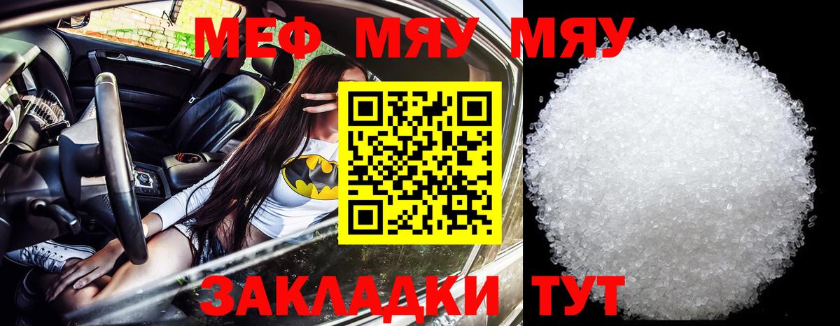 Псилоцибиновые грибы Мытищи