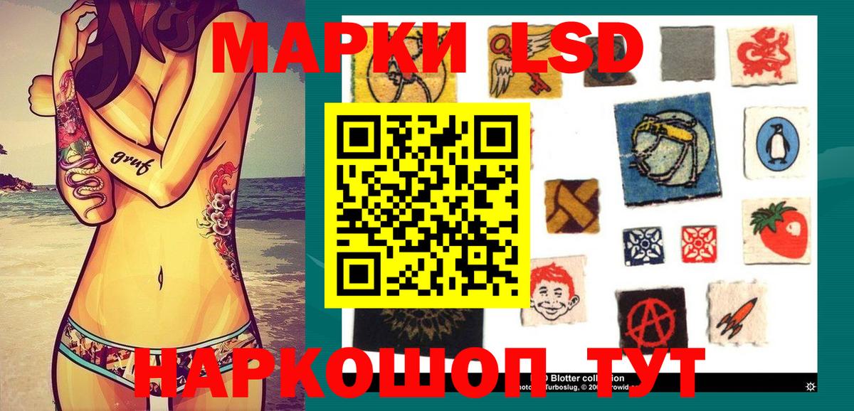 Марки N-bome 1500мкг Мытищи