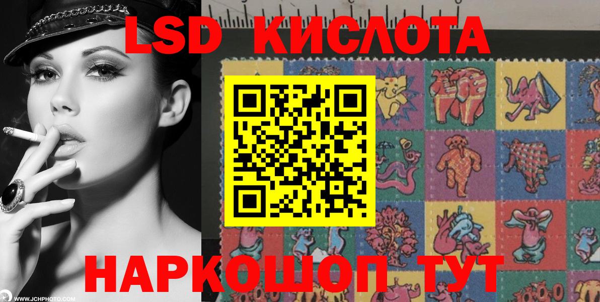 Марки NBOMe 1,5мг  Вход с VPN  Мытищи 