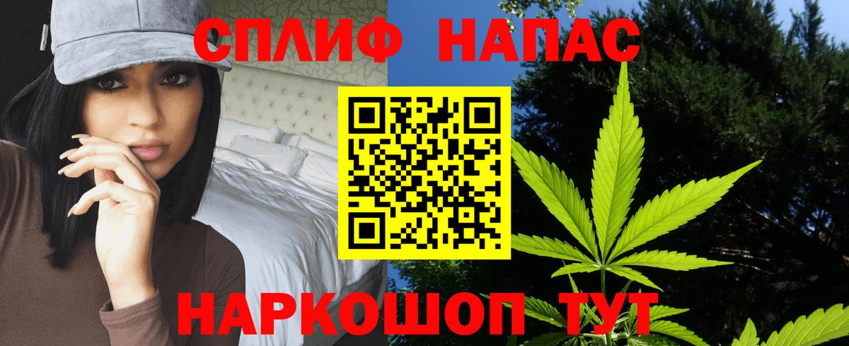 Мытищи  Бошки Шишки сатива  Марихуана OG Kush  Канабис конопля  Вход с VPN 