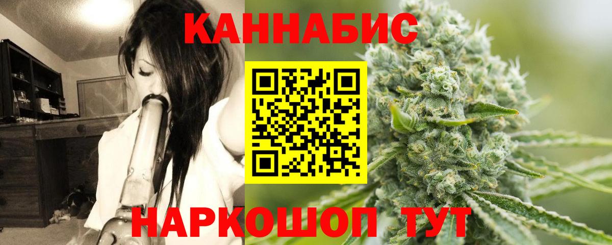 Каннабис VHQ Мытищи